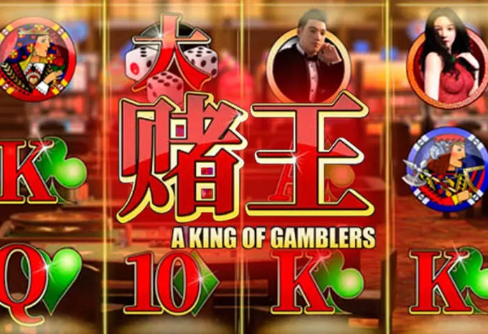 Close-up of bonus features in a new Betonline Casino slot game